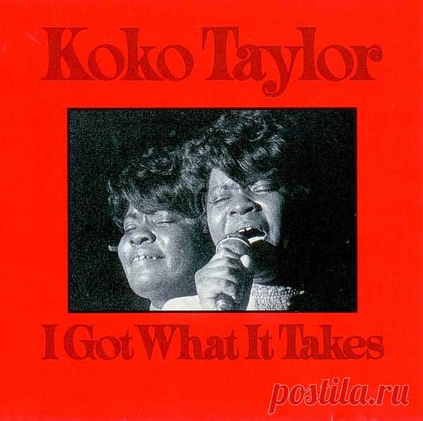 Koko Taylor - I Got What It Takes (FLAC) Коко Тэйлор – абсолютная рекордсменка среди блюзовых вокалисток по количеству полученных блюзовых премий W.C.Handy (24 награды) и признанная королева блюза из Чикаго, возведенная в 1997 году в зал славы блюза. С момента записи знаменитого хита Wang Dang Doodle (написанного Уилли Диксоном специально