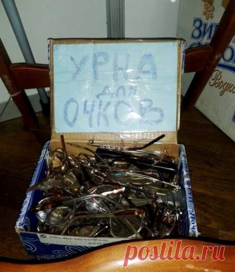 К сведению тех, кто ищет, где исцелиться