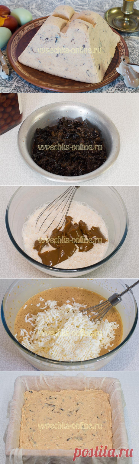 ✔️Творожная пасха с варёной сгущёнкой рецепты с фото пошагово (без яиц)