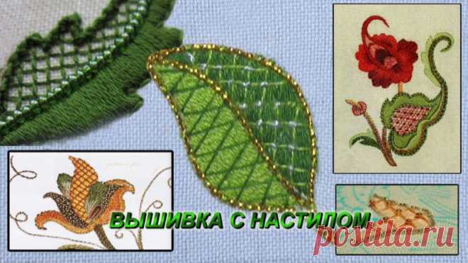 вышивка гладью имен Кира: 14 тыс изображений найдено в Яндекс.Картинках