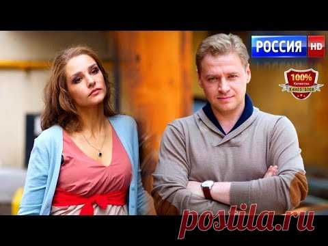 ФИЛЬМЫ : "ЭТО МОЯ ЖЕНЩИНА!" ,Мощный жизненный фильм! Обязательно смотреть!