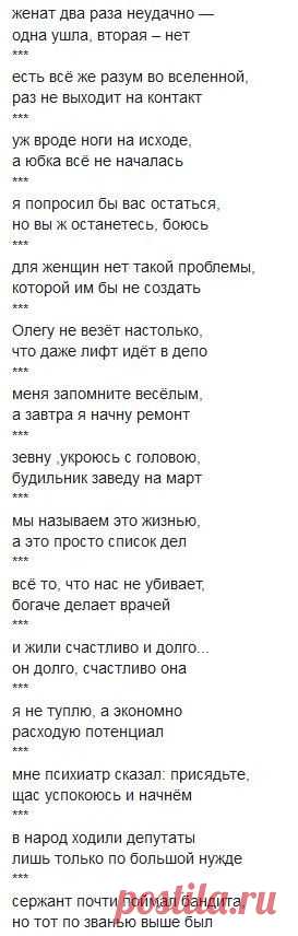 (198) Входящие — Рамблер/почта