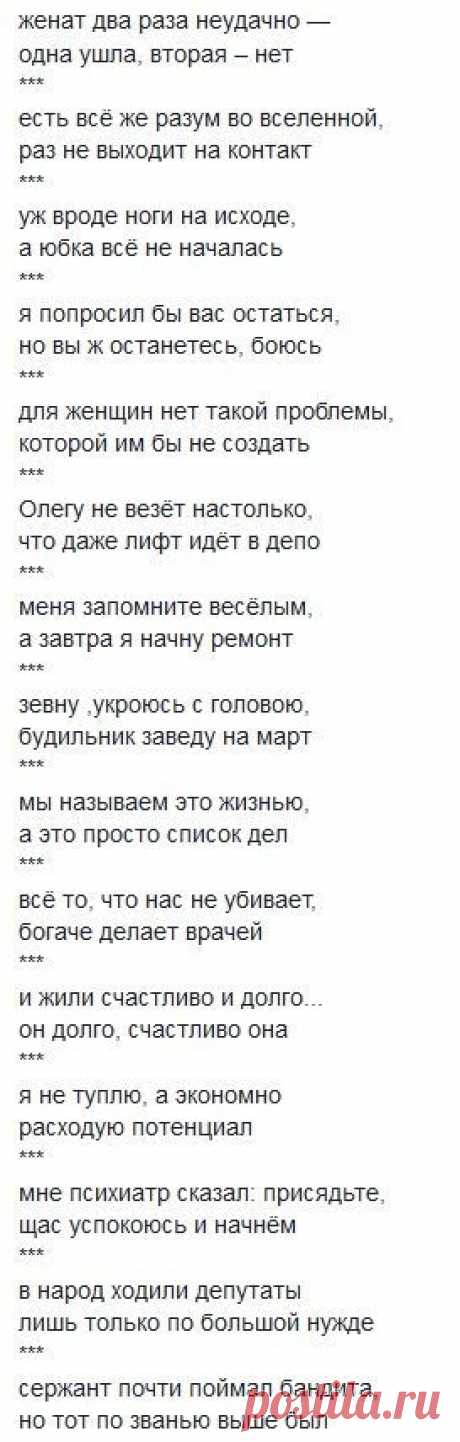 (198) Входящие — Рамблер/почта