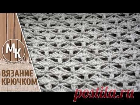 Как связать шаль, простой узор крючком, вязание для начинающих, схема для платка