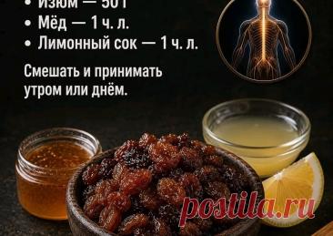 Как вернуть энергию с помощью народных средств, Травы, мед и орехи