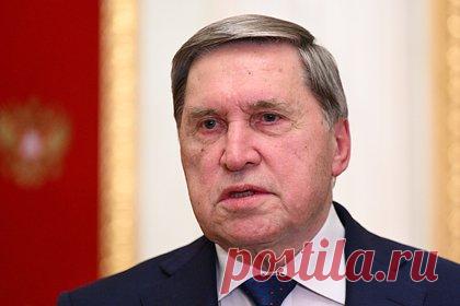 Ушаков рассказал о следующем этапе переговоров с Уиткоффом