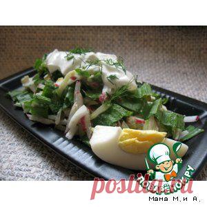 Весенний салат с черемшой и редисом - кулинарный рецепт