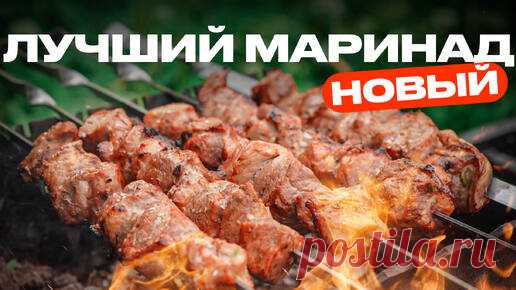 Самый простой и нежный маринад для свинины. | Славный Друже Oblomoff | Дзен