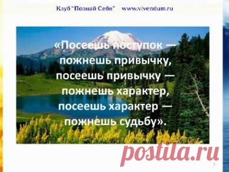 Можно ли изменить характер?!! 16 06 2016 19 59 43