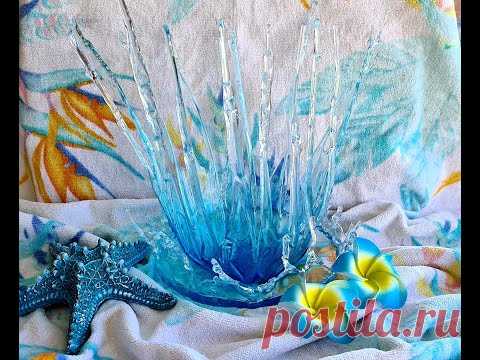 #966​ Resin 'SPLASH' Free Form Drip Bowl Sculpture