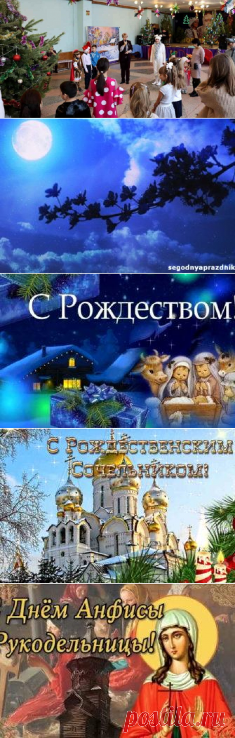 Новый год семейный праздник: презентация детям, история, традиции