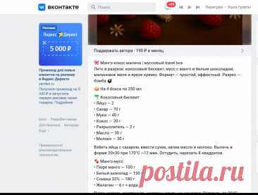 Скриншот-27-09-2025 18:40:25.jpg