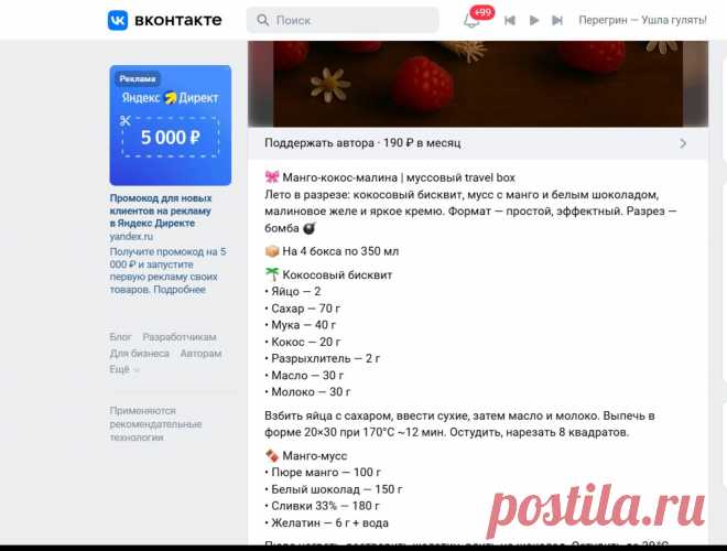Скриншот-27-09-2025 18:40:25.jpg