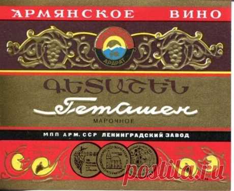 Напитки молодости нашей / Назад в СССР / Back in USSR