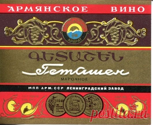 Напитки молодости нашей / Назад в СССР / Back in USSR