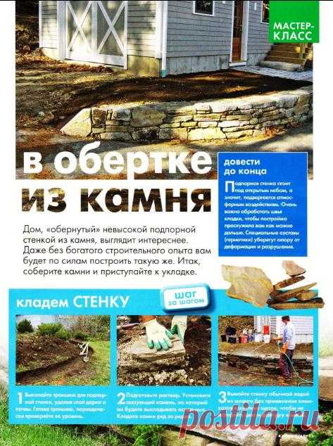 Любимая дача. Спецвыпуск .