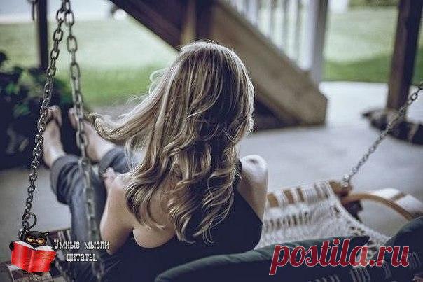 Не причиняй другому того, что могло бы явиться причиной твоего страдания.

http://703512626.shop.faberlic.com