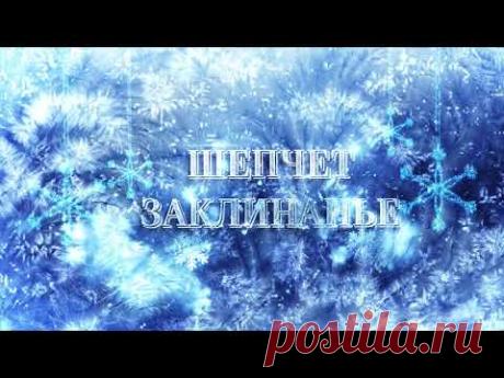 Видеостих о красивой зиме! - YouTube