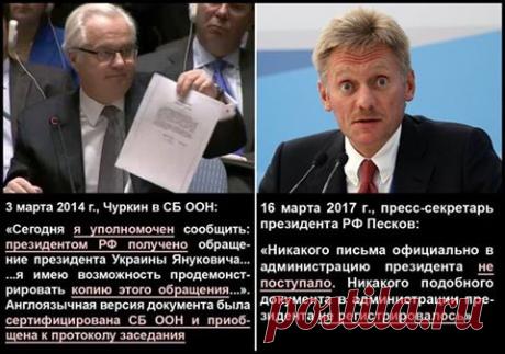 АНТИВАТНИК