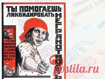 Говорим и пишем правильно.