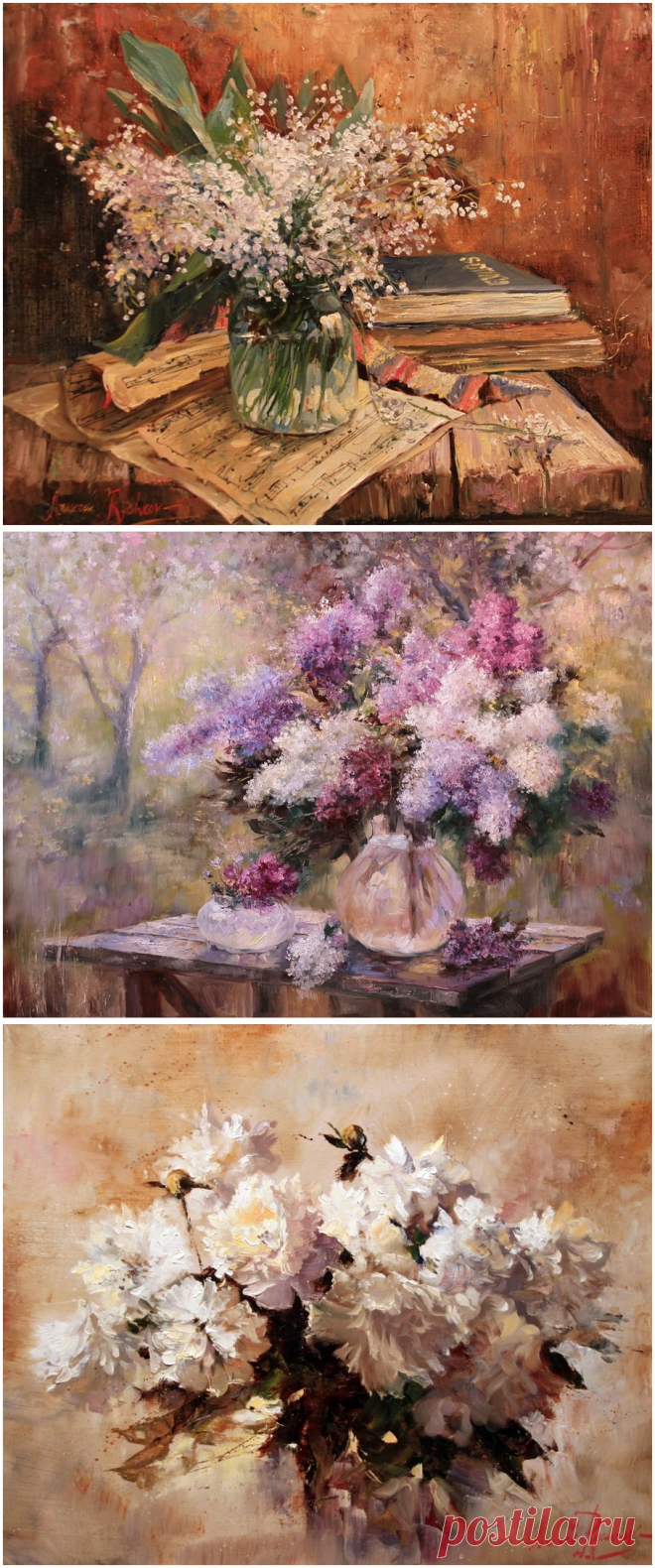 (+1) Художник Алексей Рычков. Цветы