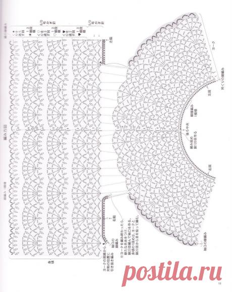 Sorriso, fumaça.  - Glowing - Rain Tong
