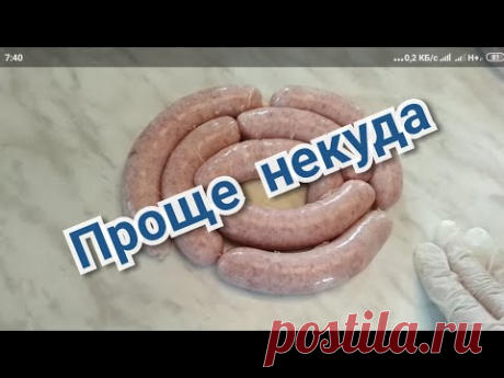 Как сделать домашние купаты (рецепт)/ grilled sausages recipe/ Grillwurst Rezept