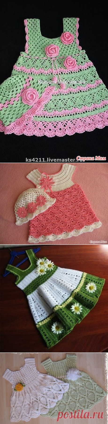 Платья девочкам | Записи в рубрике Платья девочкам | Дневник Olga Kamenskaja