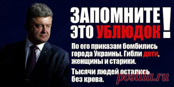 параша