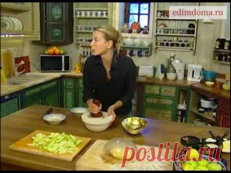 Юлия Высоцкая - Лучший рецепт быстрого штруделя - YouTube