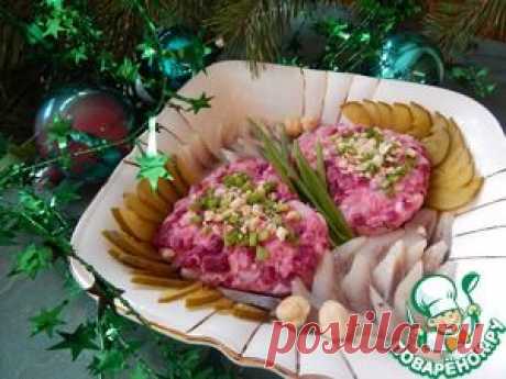 Селедочка со свеклой и фундуком - кулинарный рецепт
