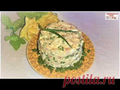 Салат с Сельдью, Картофелем и Яйцами  - Самый Быбстрый и Вкусный Салат из Сельди / Herring Salad!