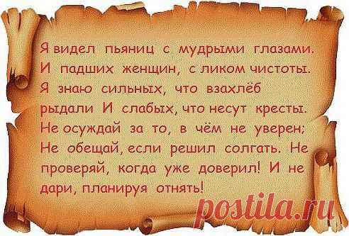 Мудрость™. Добавлена фотография в альбом " Письма мудрости "