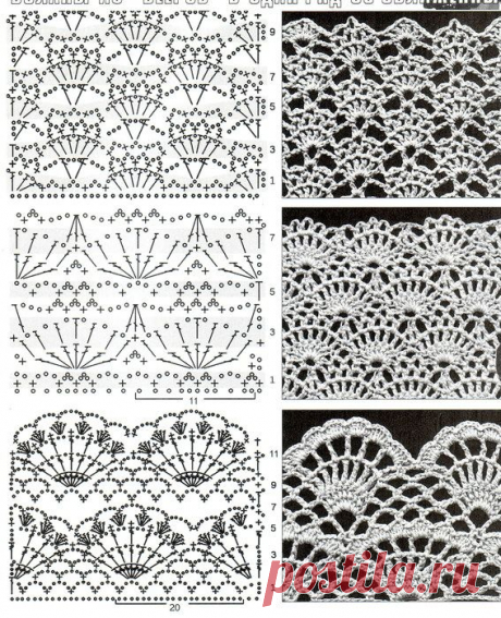 Узоры крючком с веерами.
