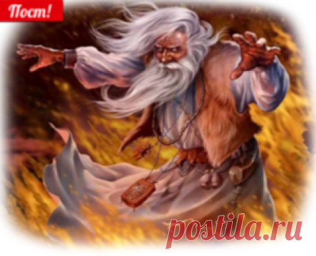 выбор-оберега-Славнская-мифология.-Бог-велес...png (350×282)