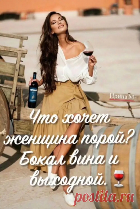 (30) Юморим без остановки! На позитиве - Сказка для двоих - 2 декабря - 43902893105 - Медиаплатформа МирТесен