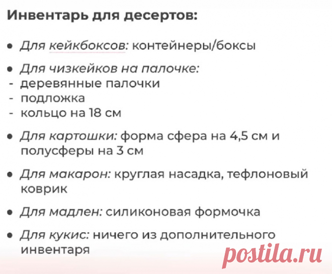 Скриншот-20-08-2025 16:13:23.jpg