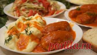 Очень вкусный ужин! Быстро, просто и все сыты! Котлеты с подливкой. Они получаются нежными, мягкими, сочными и очень вкусные. Готовятся совсем несложно и съедаются в один момент.ИНГРЕДИЕНТЫ Котлеты в подливе:Для фарша:Фарш – 800гр.Луковица – 1 шт....