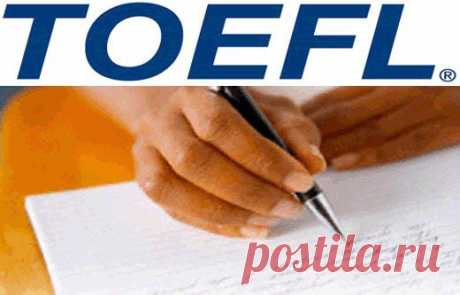 Конспектирование на TOEFL. Note-taking for the TOEFL.

Test of English as a Foreign Language (TOEFL) отличается от многих других экзаменов тем, что в трех из четырех частей экзамена вам предстоит использовать навык конспектирования. Повезло, если у вас феноменальная память, и вы дословно запоминаете услышанную лекцию или беседу.
Показать полностью..