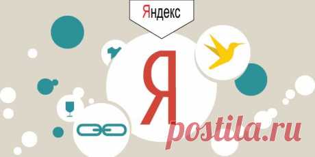 Как получить ссылку с Яндекс.Фотки