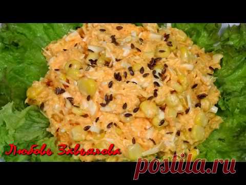 Салат "Рыжий-Конопатый" - Простые рецепты Овкусе.ру