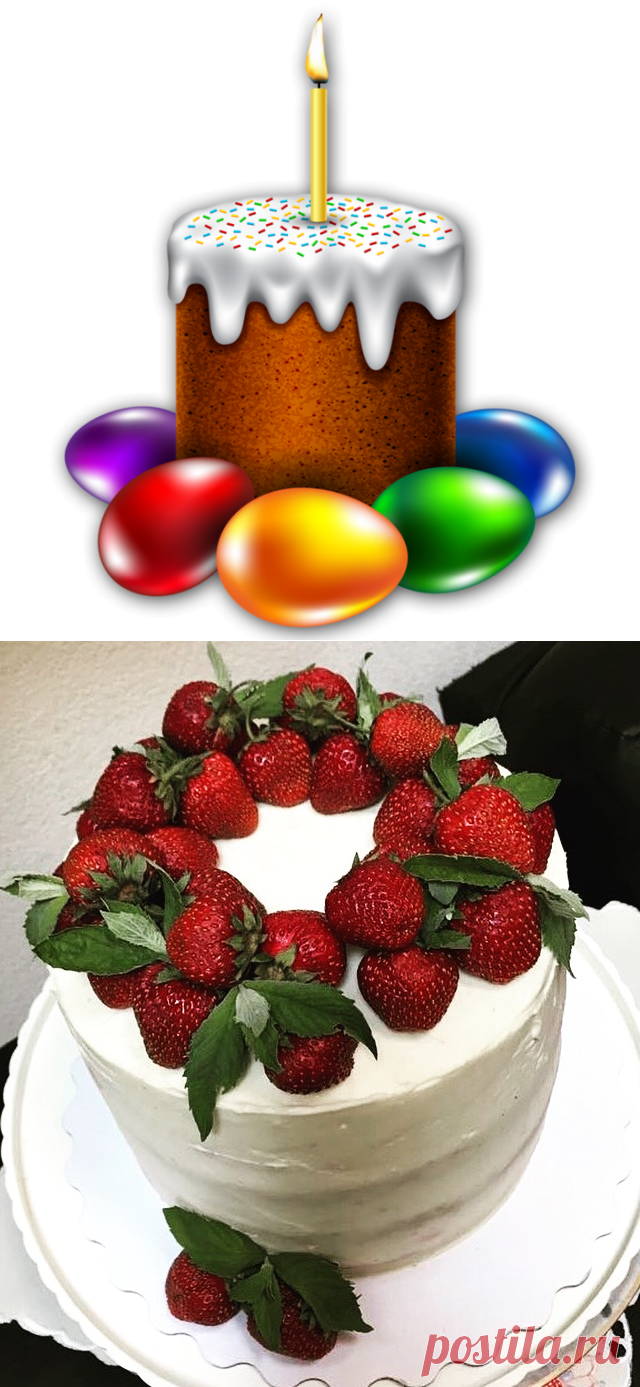 Печенья, пирожные, торты, пончики, кексы - Кулинарное сообщество - сообщество на Babyblog.ru. Стр. 1026