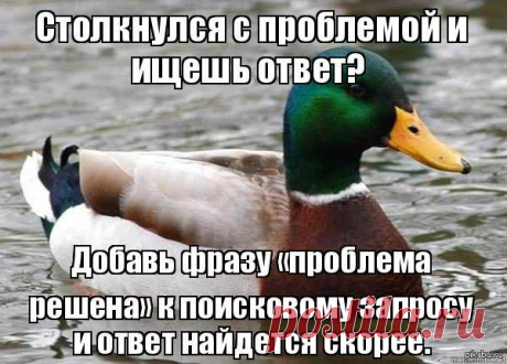 Ищем символы, сайты,прочее.