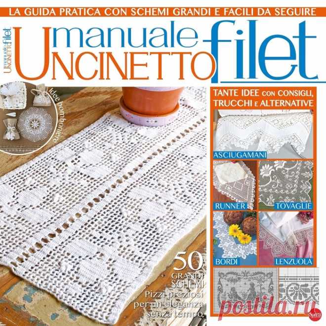 Вязаные проекты крючком в журнале &laquo;Uncinetto Manuale Filet №7 2022&raquo; | Вязание крючком для начинающих