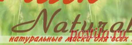 Масло грецкого ореха в косметологии