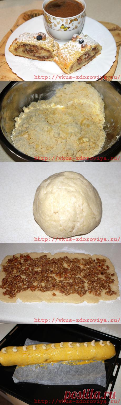 Рулет с яблоком, грецкими орехами, миндалем и сухофруктами | vkus-zdoroviya.ru