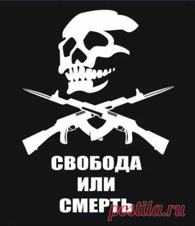 Славян Свободный