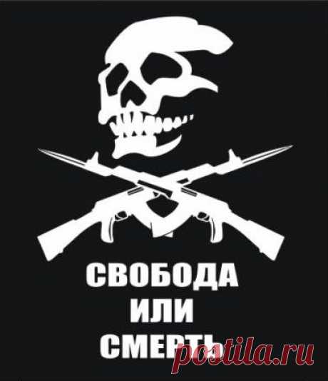 Славян Свободный