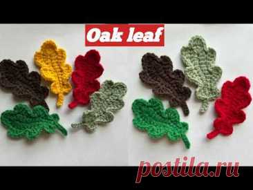 Easy Crochet Fall Autumn Leaf | Crochet Oak Leaf | How to Crochet an Oak Leaf | Fall Crochet Project