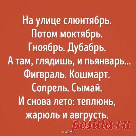 20 открыток с правдой жизни: goo.gl/Lt7TL2